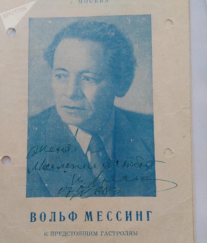 Wolf Messing: the first Soviet psychic who looked into the future (6 photos)